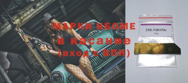 spice Володарск
