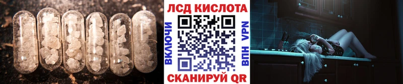 ЛСД экстази ecstasy что такое Гусев