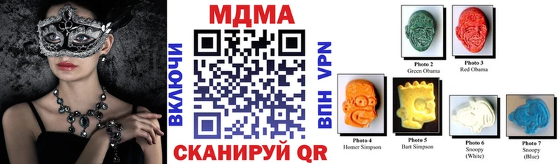 что такое   ссылка на мегу tor  MDMA кристаллы  Гусев 