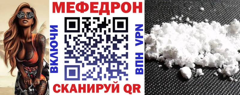 МЯУ-МЯУ VHQ  Гусев 
