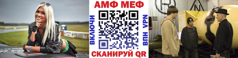 Метамфетамин винт Гусев