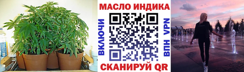 ТГК жижа  гидра как зайти  Гусев 