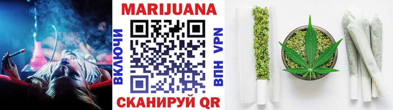 купить закладку  Гусев  Конопля VHQ 